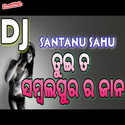 Tui Ta sambalpurar Jaan Samblpuri Dj Remix